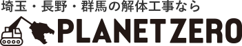 PLANET ZERO